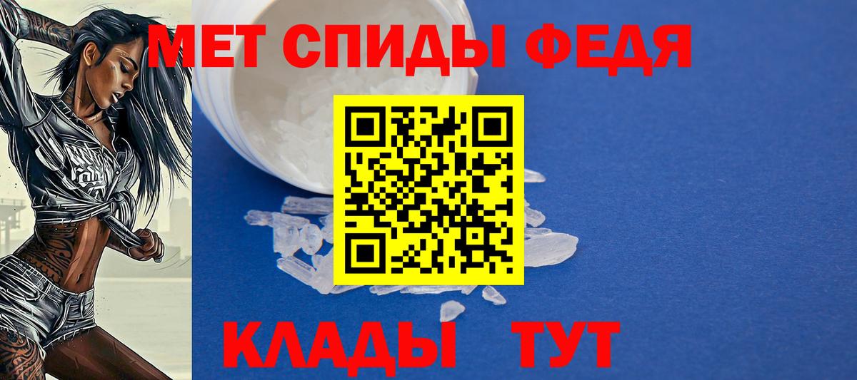 Балаково  Amphetamine Розовый  Amphetamine  Вход с VPN 