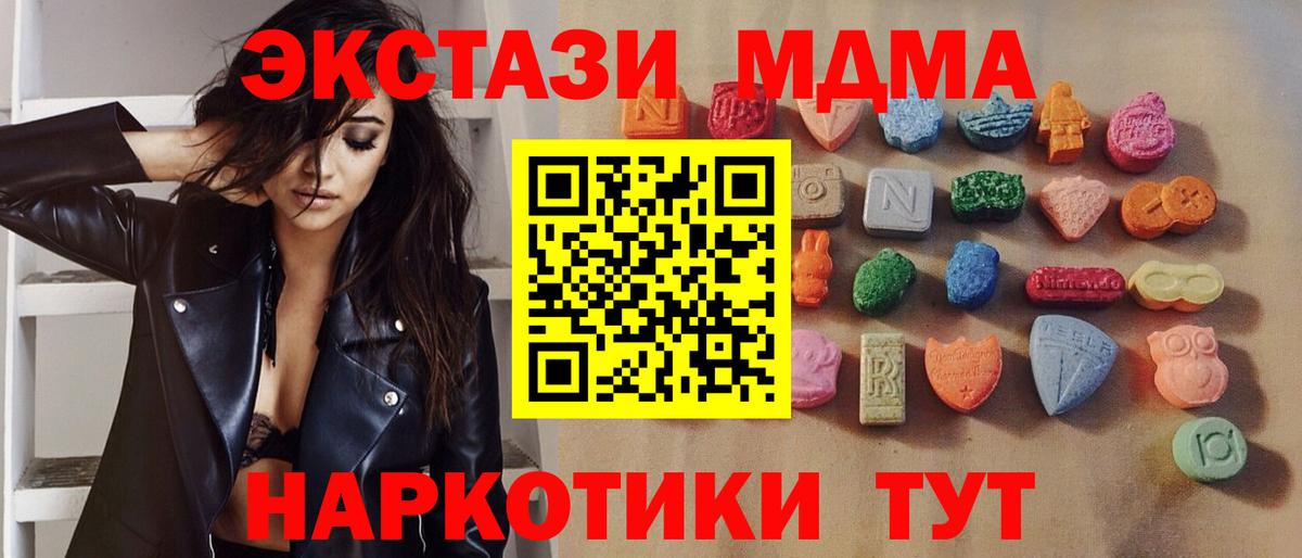 Экстази DUBAI Балаково