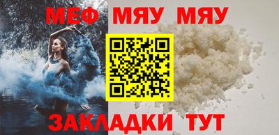 кокаин Бугуруслан