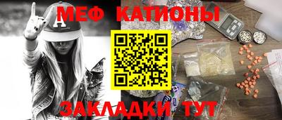 молекула духа Будённовск