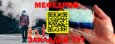 кокаин Бугуруслан