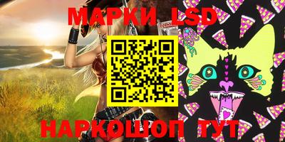 марки nbome Бузулук