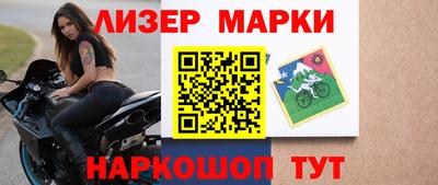 марки nbome Бузулук