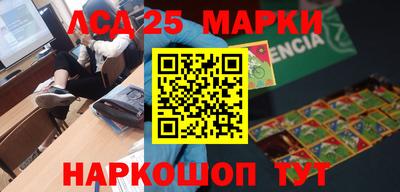 марки nbome Бузулук
