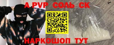 марки nbome Бузулук