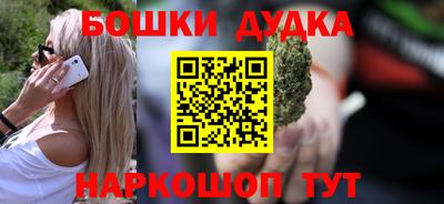 марки nbome Бузулук