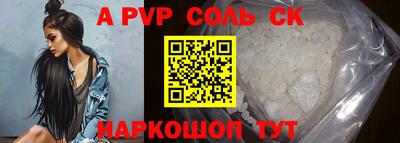 кокаин Бугуруслан