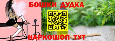 марки nbome Бузулук