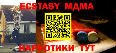 кокаин Бугуруслан