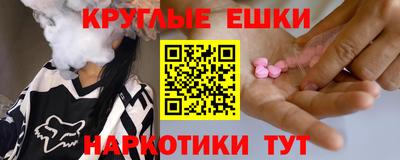 молекула духа Будённовск