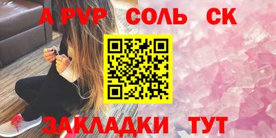 кокаин Бугуруслан