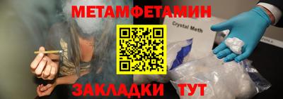 молекула духа Будённовск