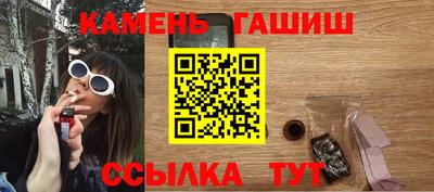молекула духа Будённовск