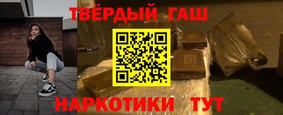 кокаин Бугуруслан