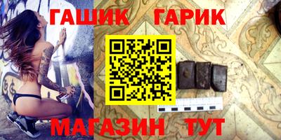 молекула духа Будённовск