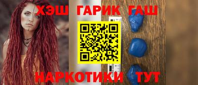 молекула духа Будённовск