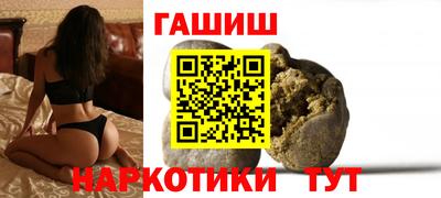 кокаин Бугуруслан