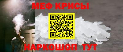 молекула духа Будённовск