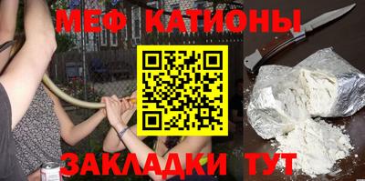 молекула духа Будённовск