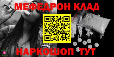 марки nbome Бузулук