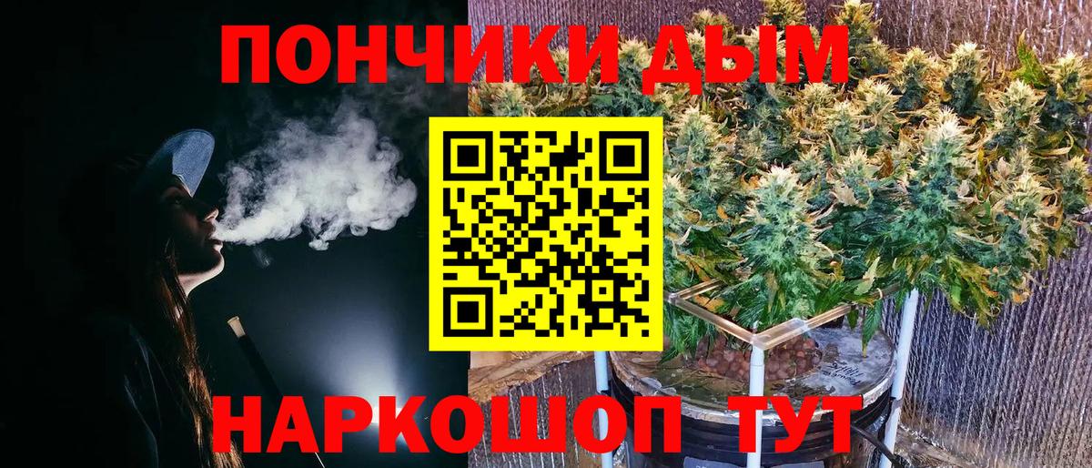 Марихуана конопля  МАРИХУАНА White Widow  Вход с VPN  Балаково  Бошки марихуана ГИДРОПОН 